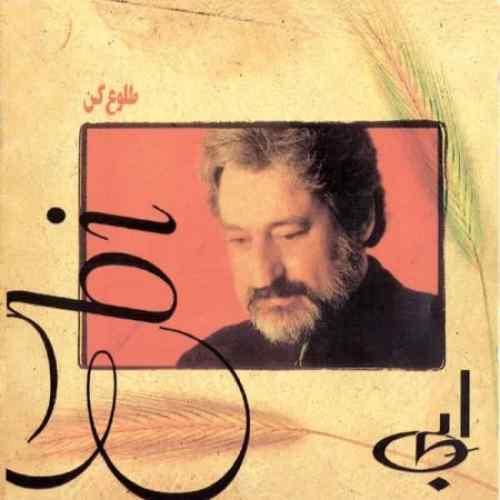 بوسه بر ماه