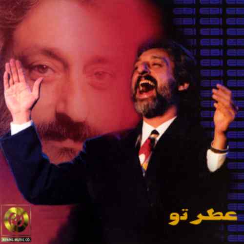 مست چشات