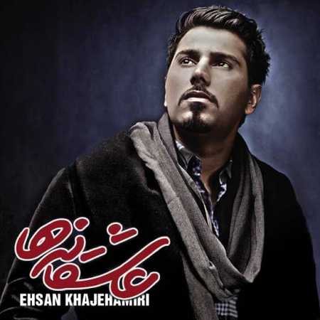 احساس آرامش