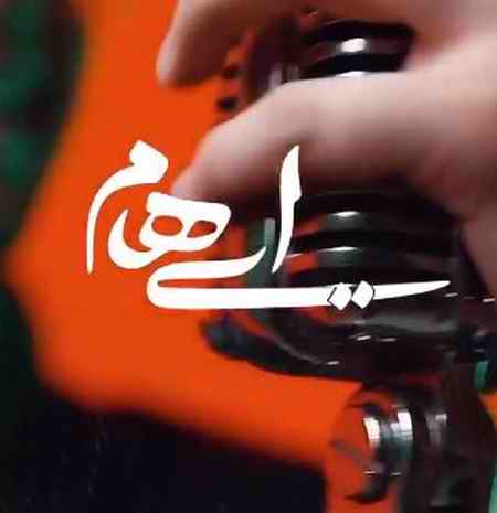 زیبا جان