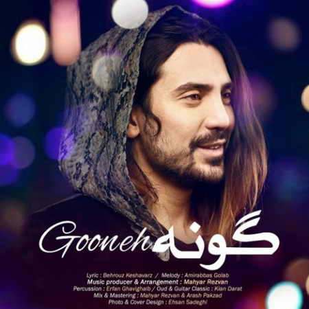 گونه