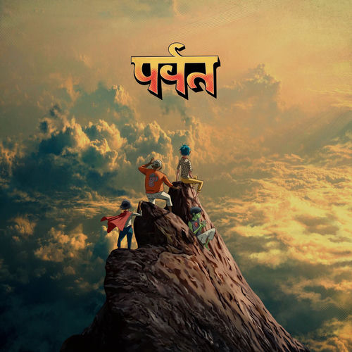 The Mountain (feat. Dennis Hopper, Ajay Prasanna, Anoushka Shankar, Amaan Ali Bangash and Ayaan Ali Bangash)