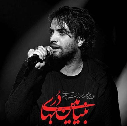 تله پاتی