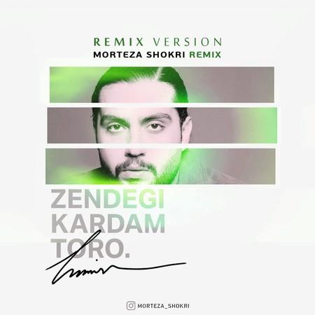 ریمیکس زندگی کردم تورو