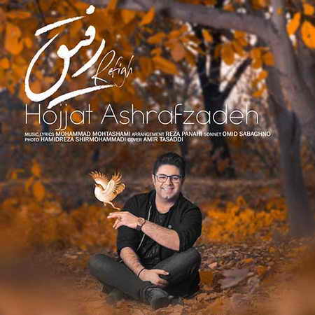 آهنگ تیتراژ برنامه حالا خورشید