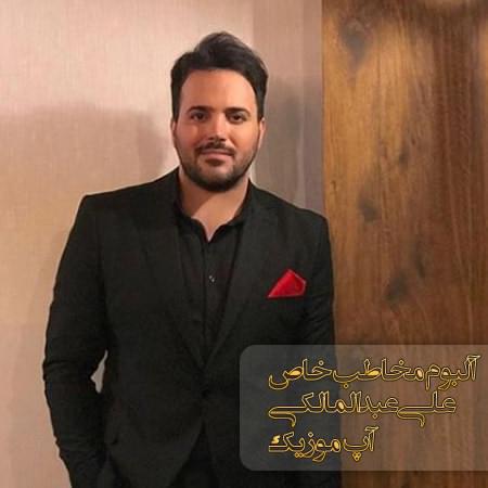 وایسا