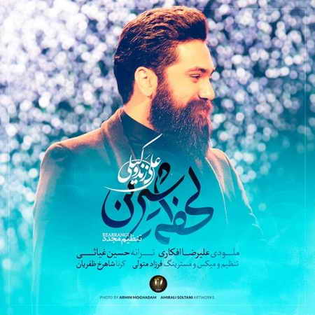 لحظه شیرین
