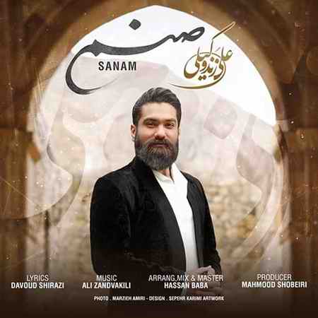 صنم
