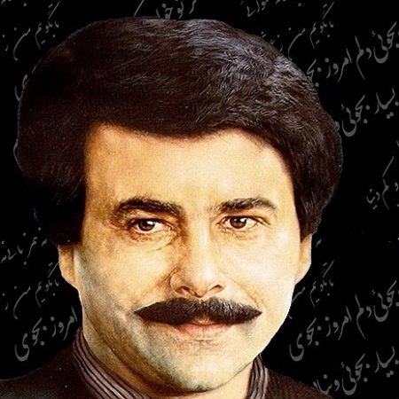 از برت دامن کشان