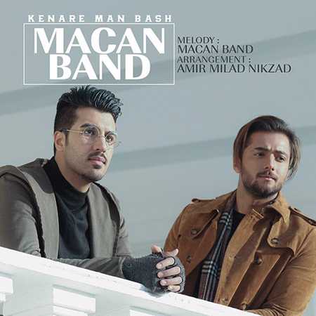 کنار من باش