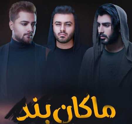 لعنت به من
