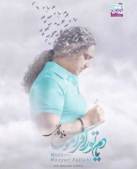 استرس