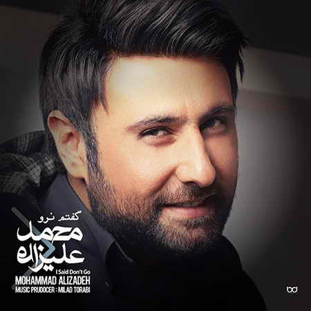 یه آدم دیگه ای