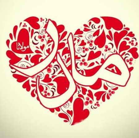 مادر