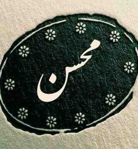 متاسفم برات ای دل ساده