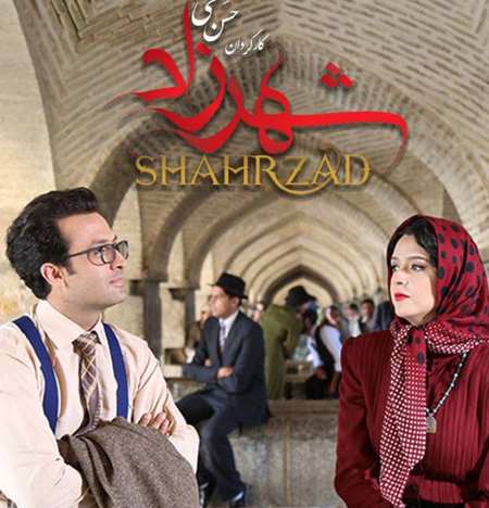 تورو از دور دلم دید اما