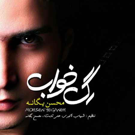 آدم ها