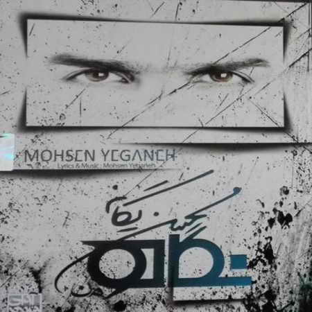 دنبالش میرم