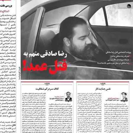 قاتل