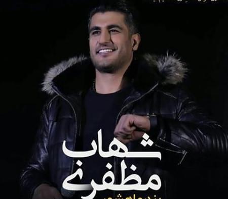 حلالت نکردم