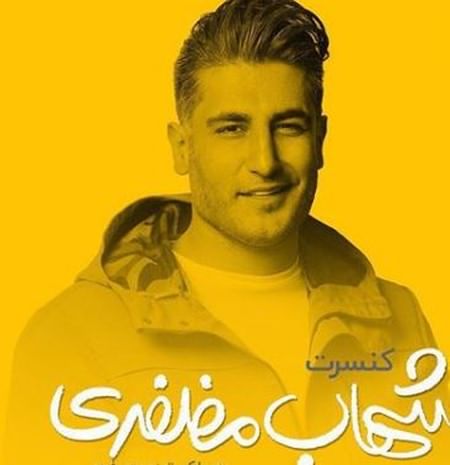 ما باحالیم