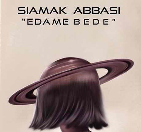 ادامه بده