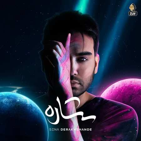 قایق کاغذی