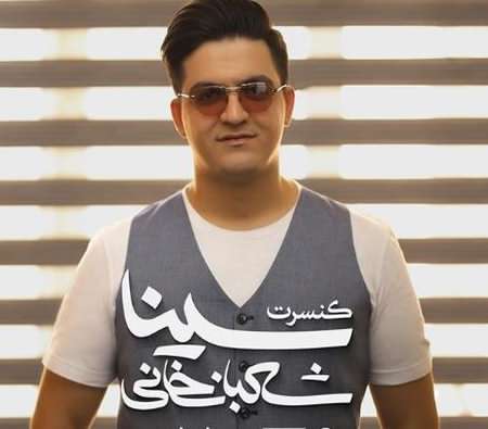 ای یار