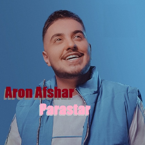 پرستار