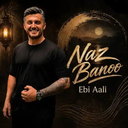 ناز بانو