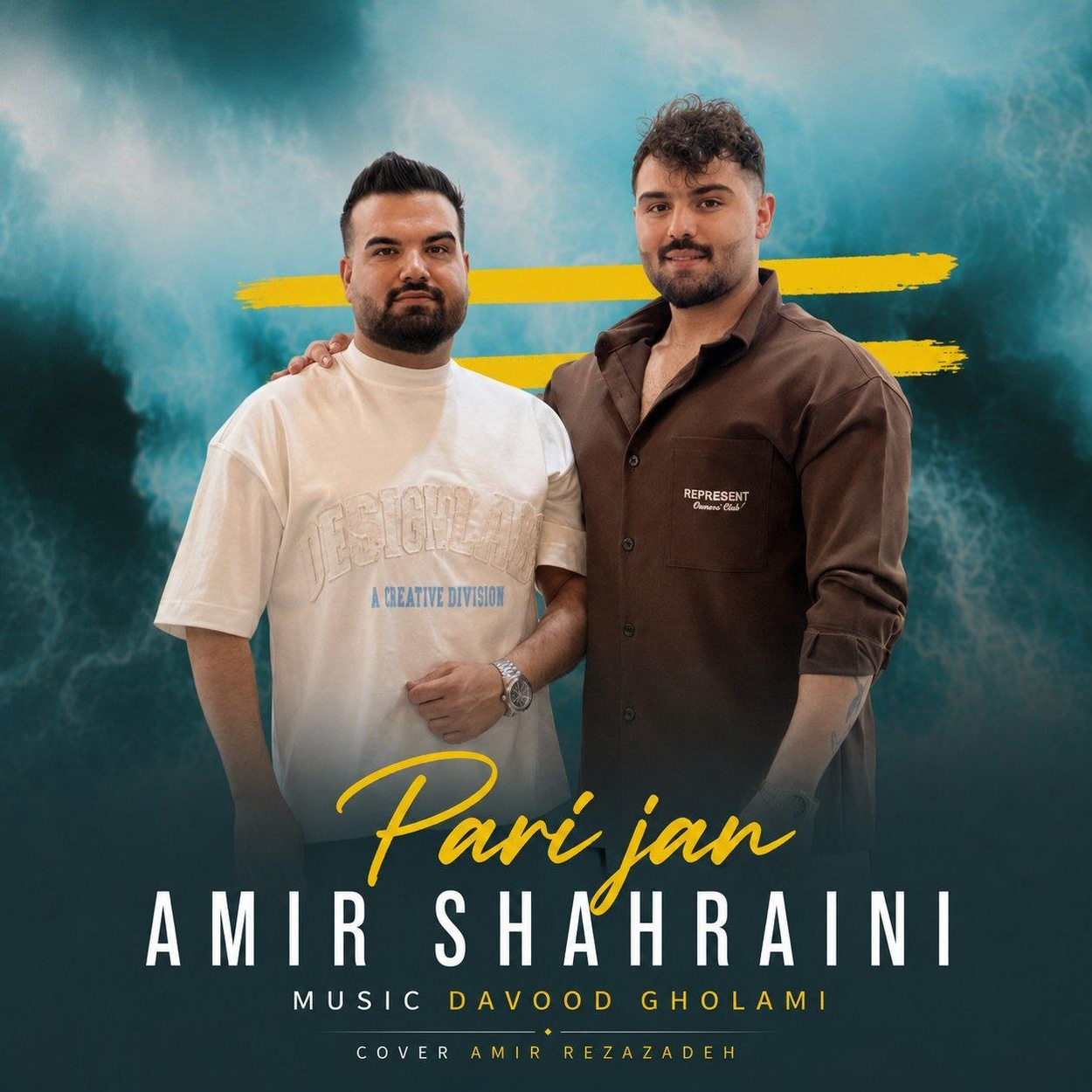 پری جان
