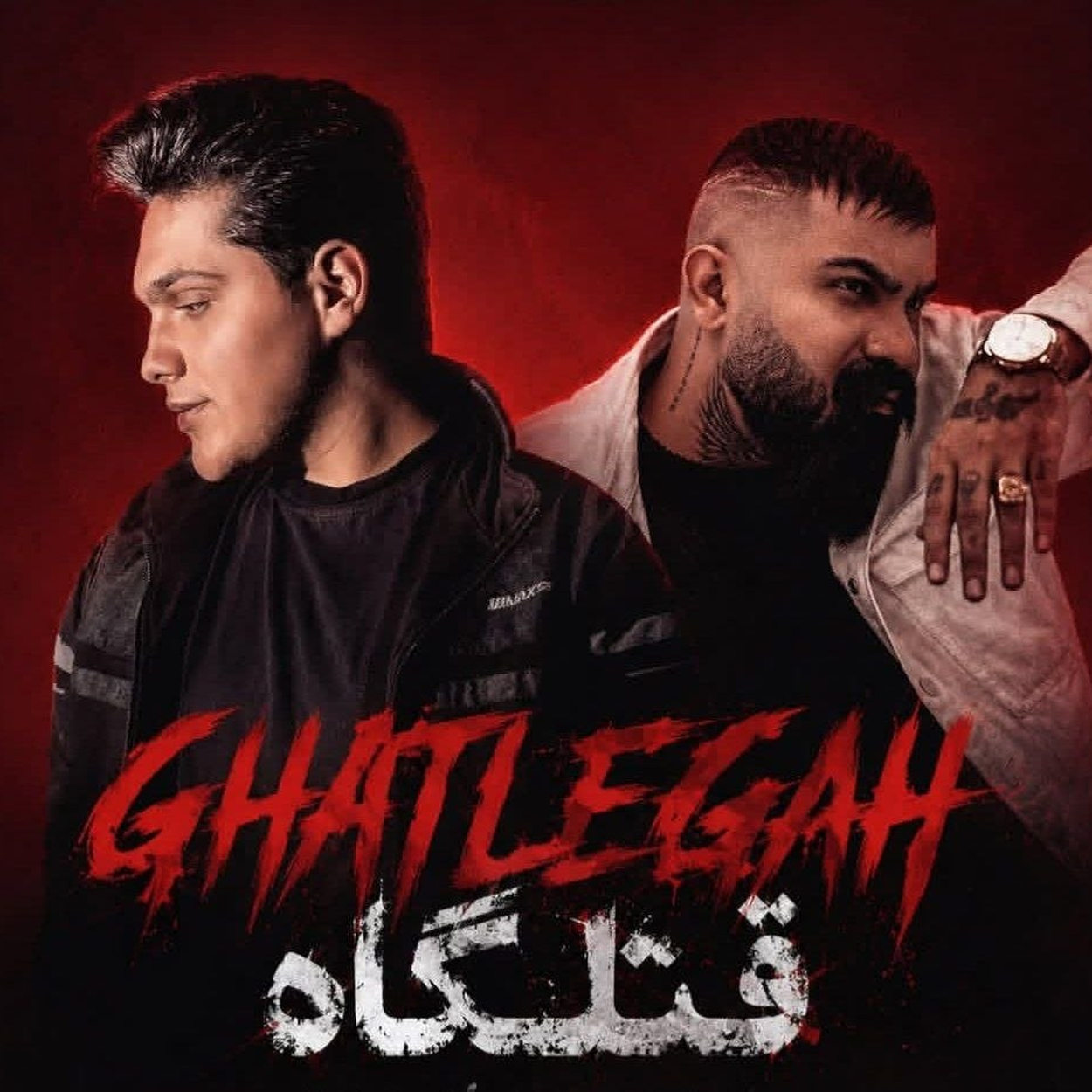 قتلگاه