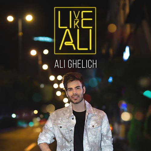 مثل علی زندگی کن Live Like Ali