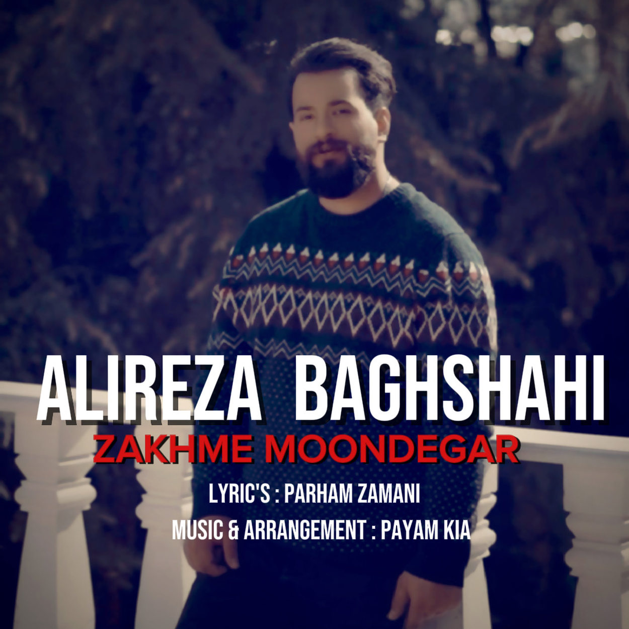زخم موندگار