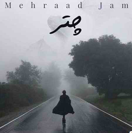 چتر