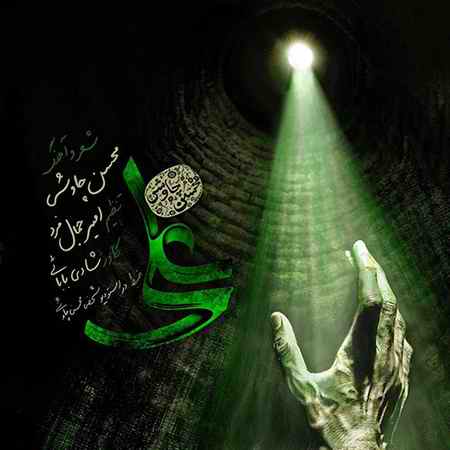علی