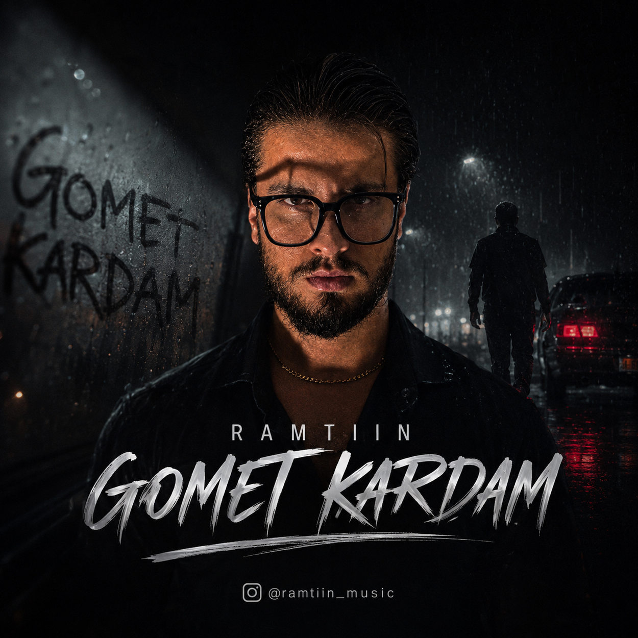 گمت کردم