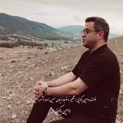 بی قرار مه