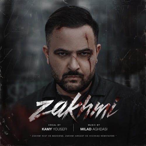 زخمی