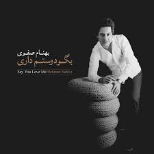 پس کوچه