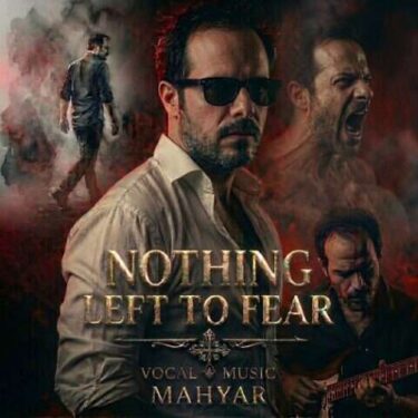 Nothing Left To Fear