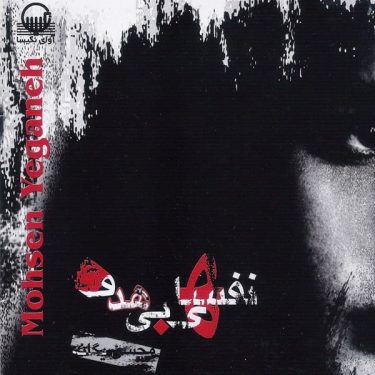 بنویس از سر خط