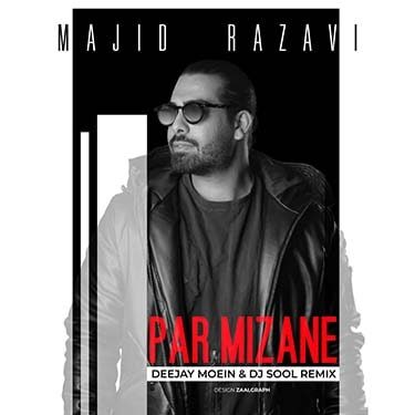 پر میزنه (ریمیکس)