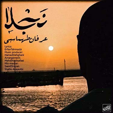 نجلا