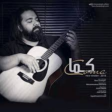 دل سنگی