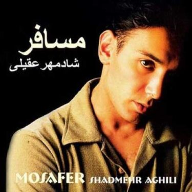 آرزو ها