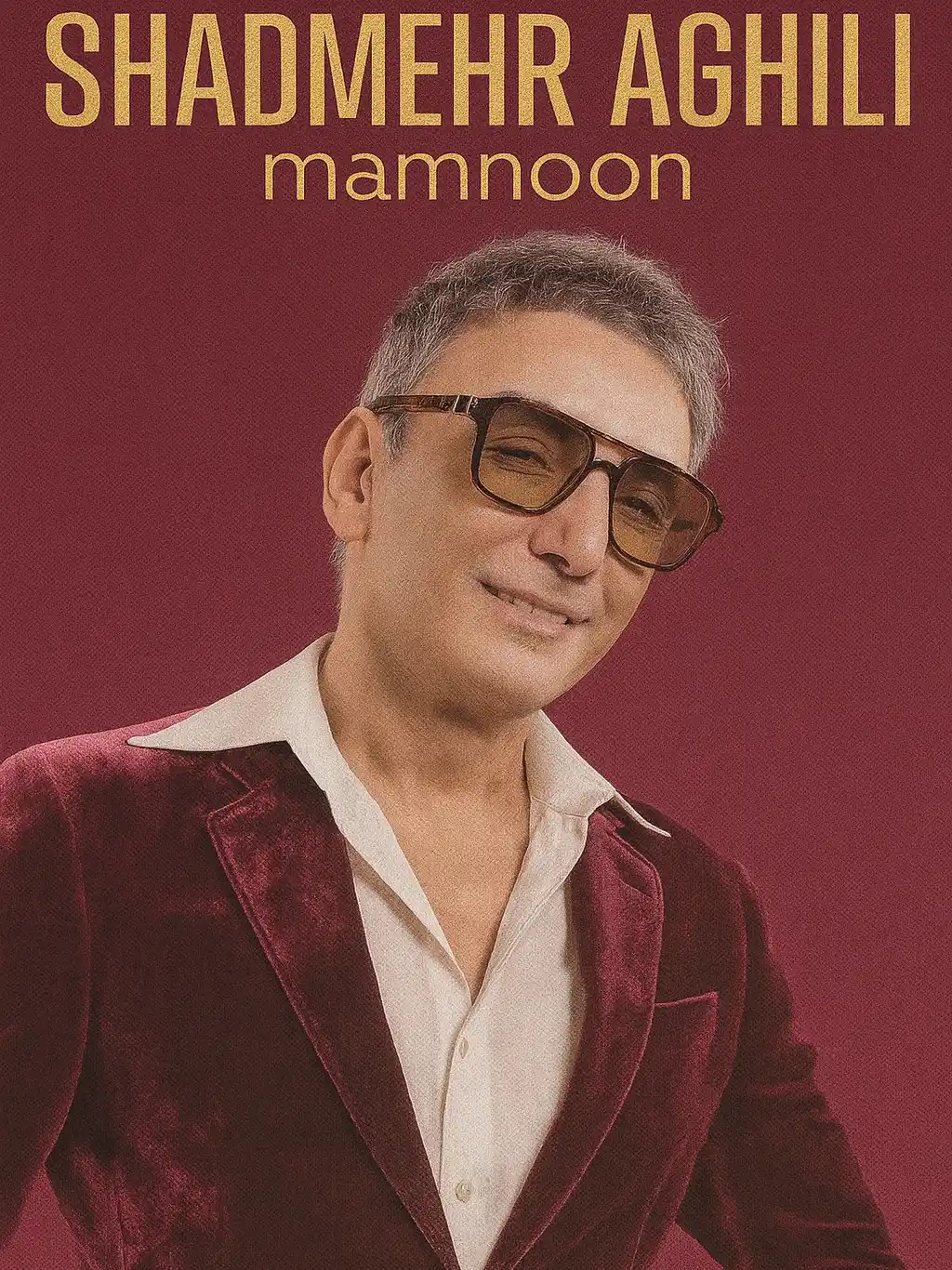 ممنون