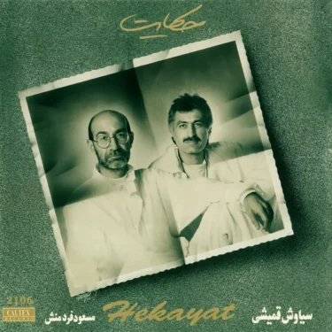 اونروزا